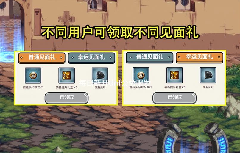 每日新开dnf公益服发布网_《上古卷轴5》周年纪念版登陆Epic 售价206元支持中文
